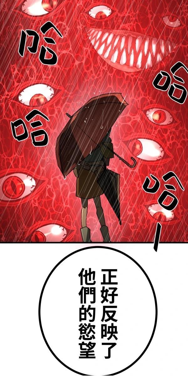 第24话37