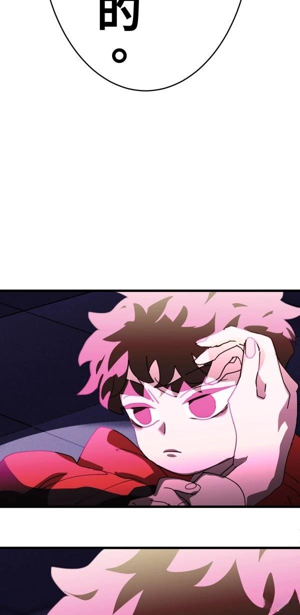 第24话4