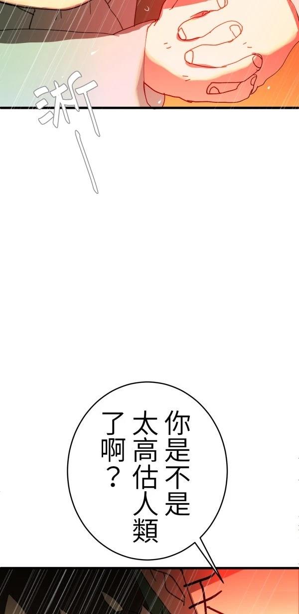 第24话43