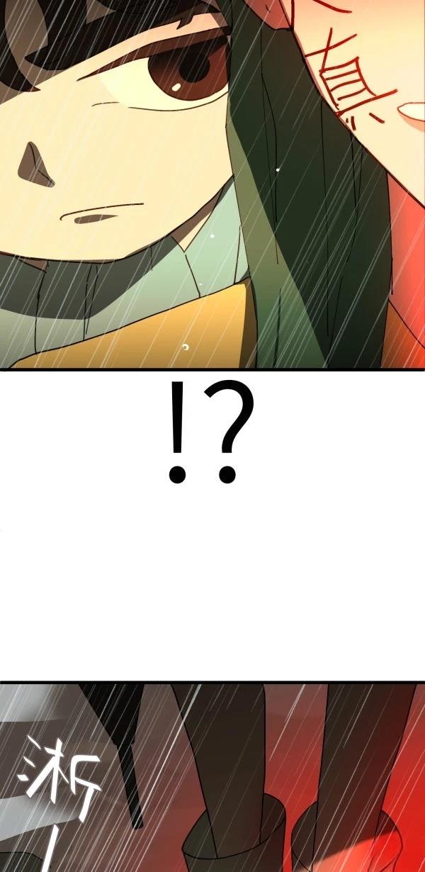 第24话44