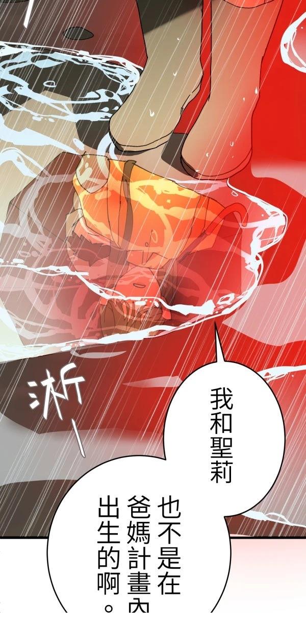 第24话45