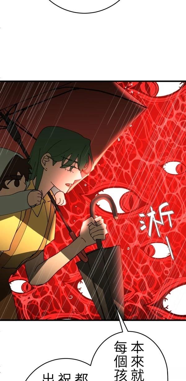 第24话46