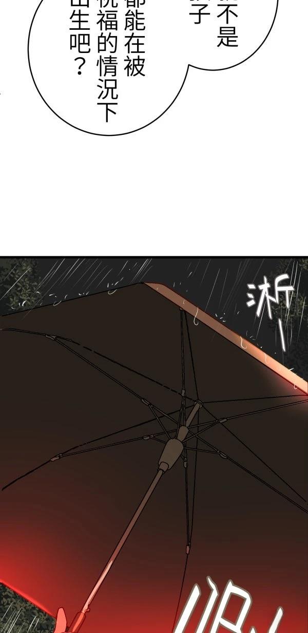 第24话47