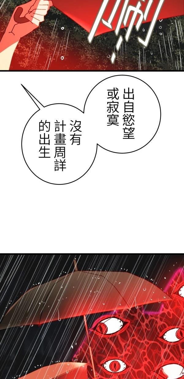 第24话48