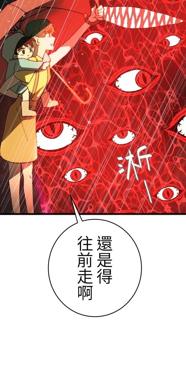 第24话49