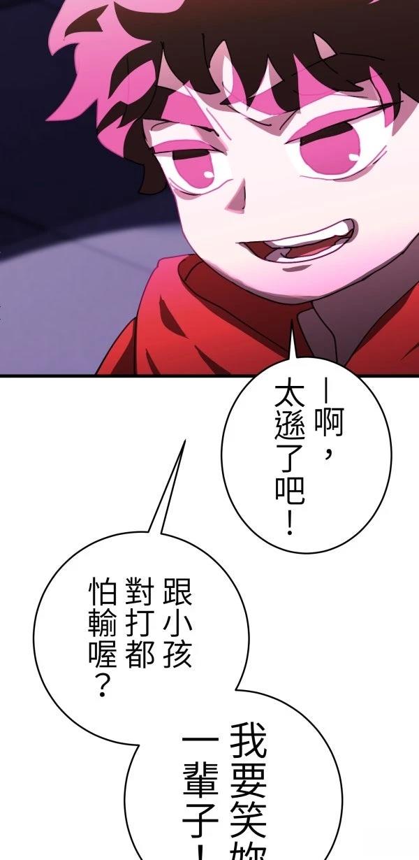 第24话5