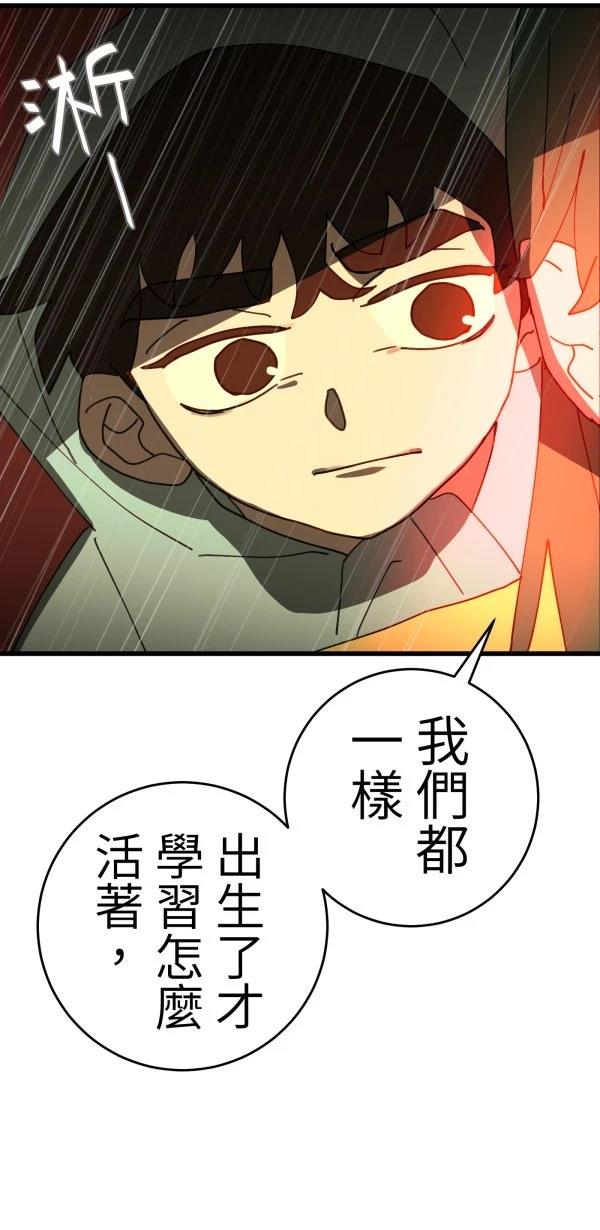 第24话50