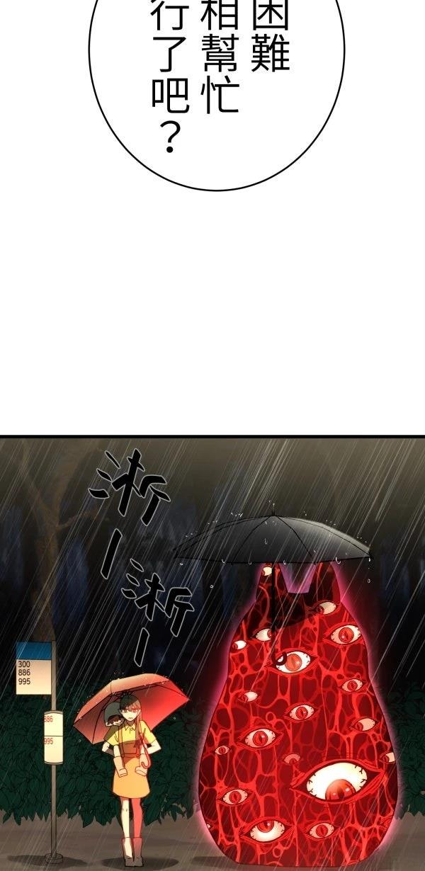第24话52