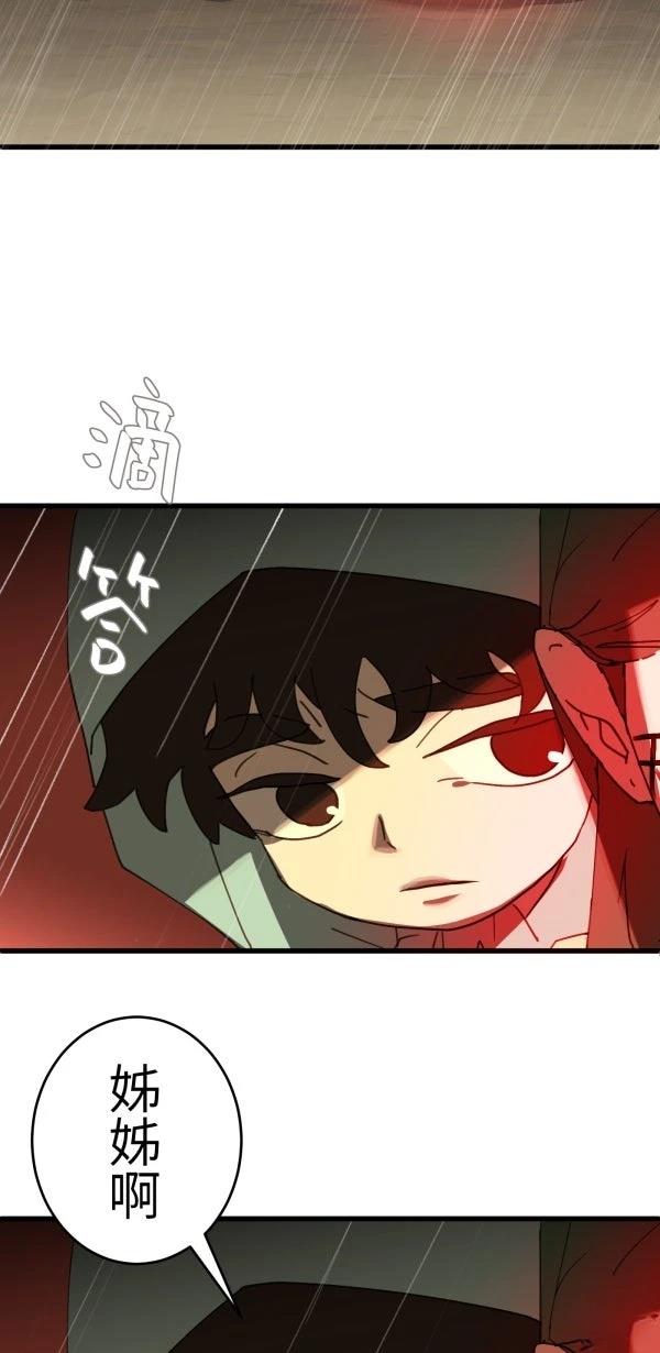 第24话53