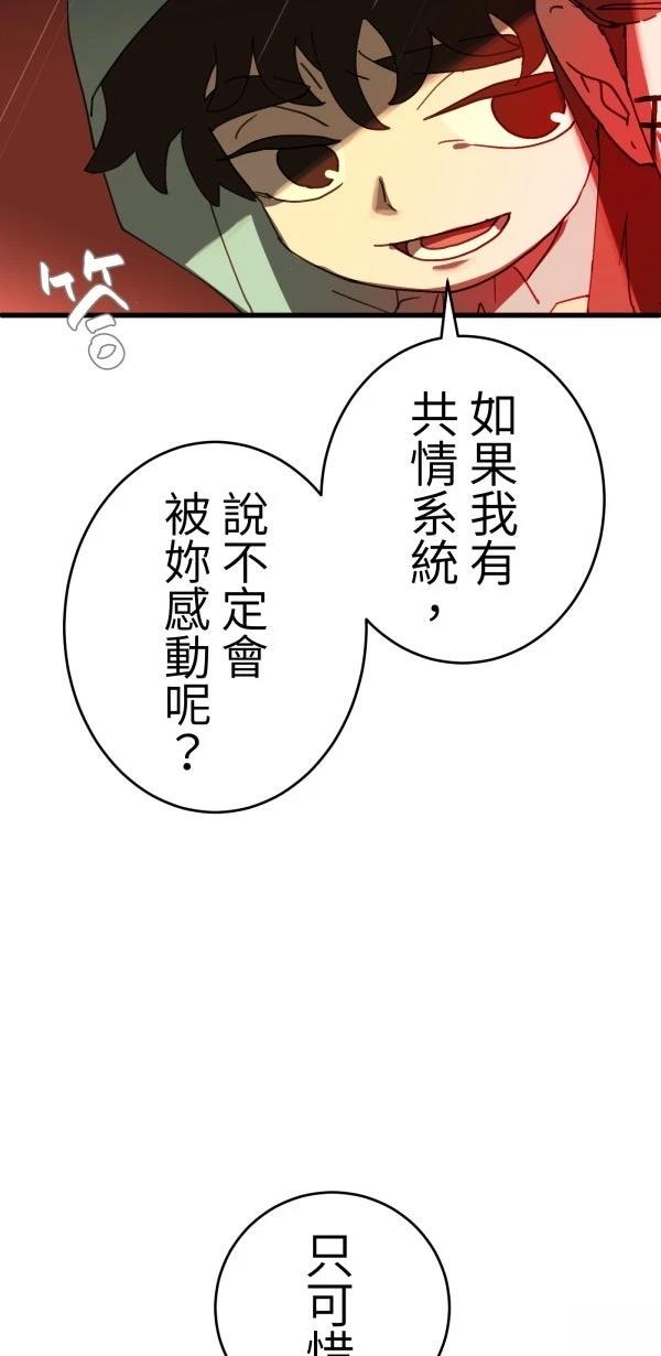 第24话54