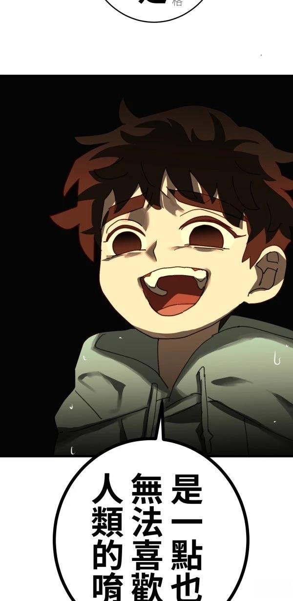 第24话57