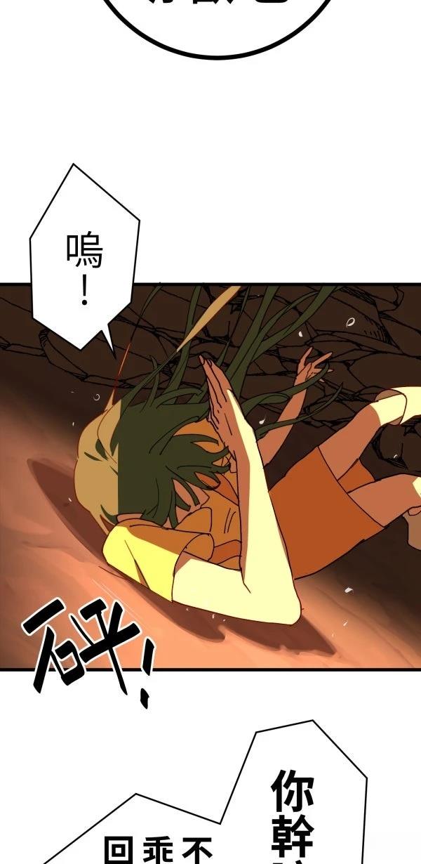 第24话58