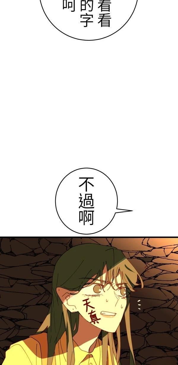 第24话60