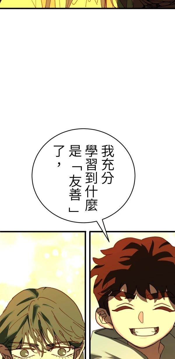 第24话61