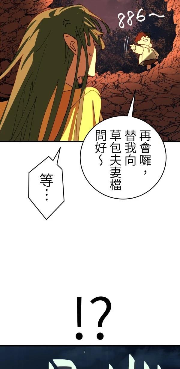 第24话63