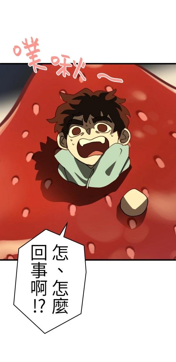 第24话65