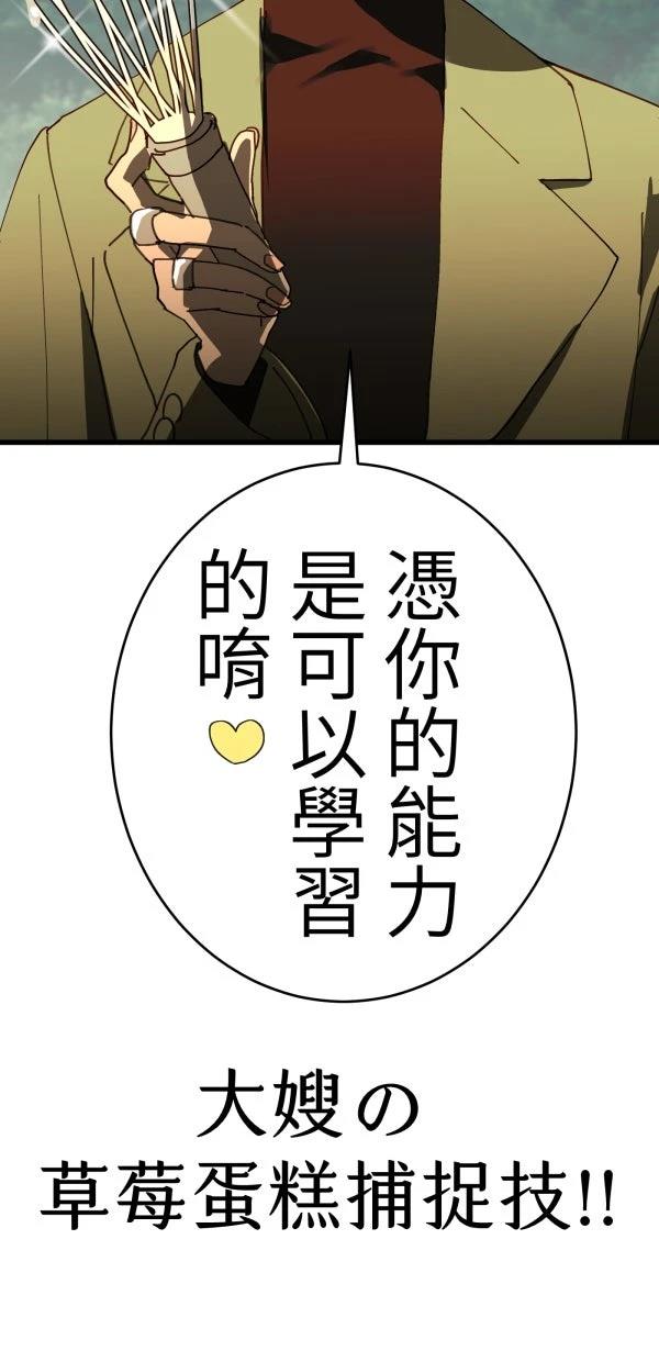第24话68