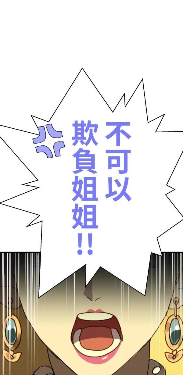 第24话70