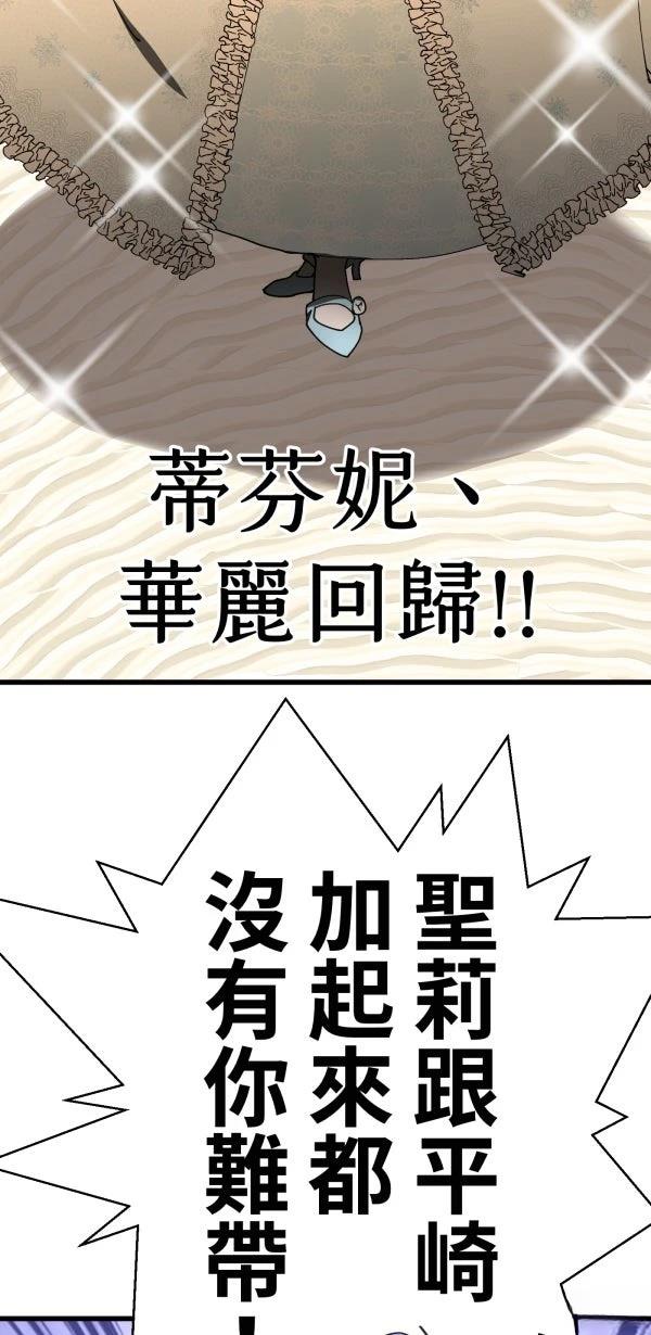 第24话73