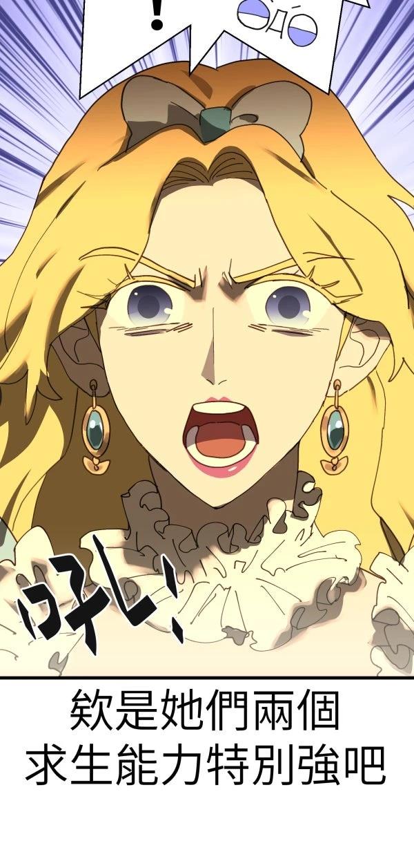 第24话74