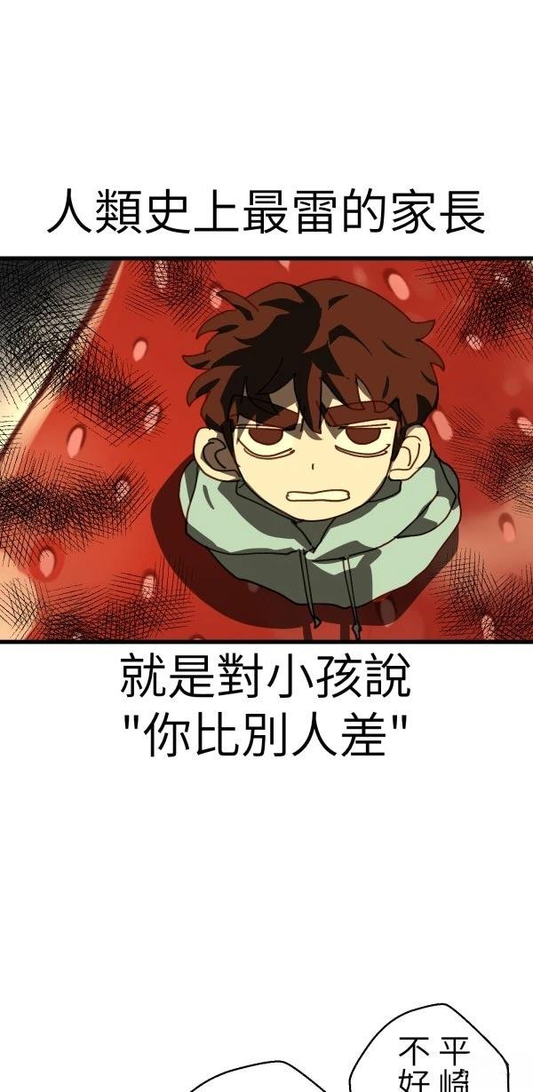 第24话75