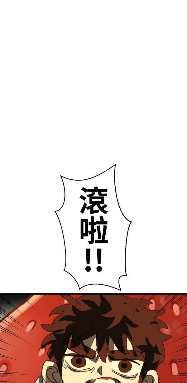 第24话77