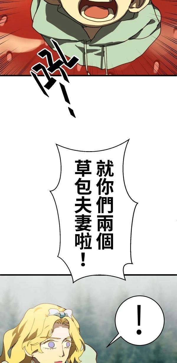 第24话78