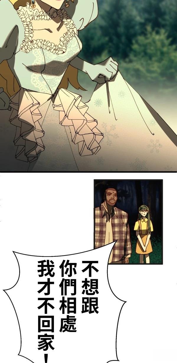 第24话79