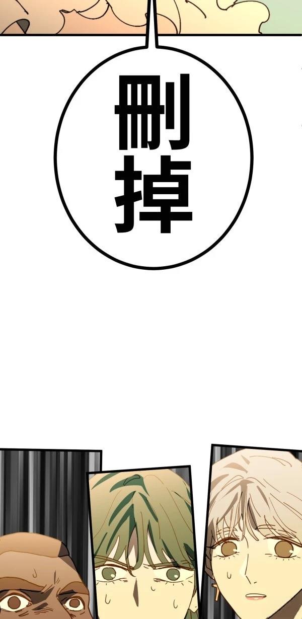 第24话82