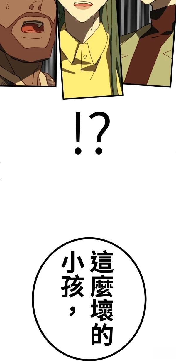 第24话83