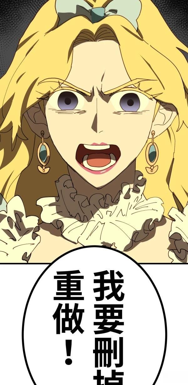 第24话85