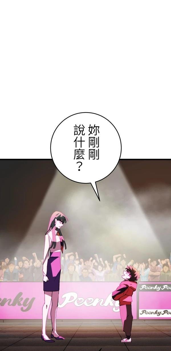 第24话9
