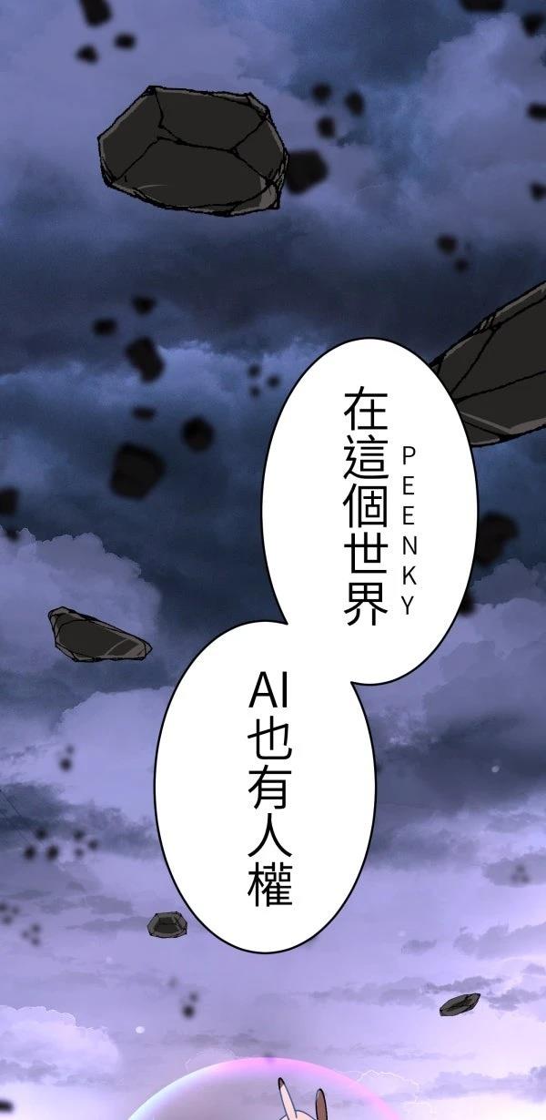 第25话103