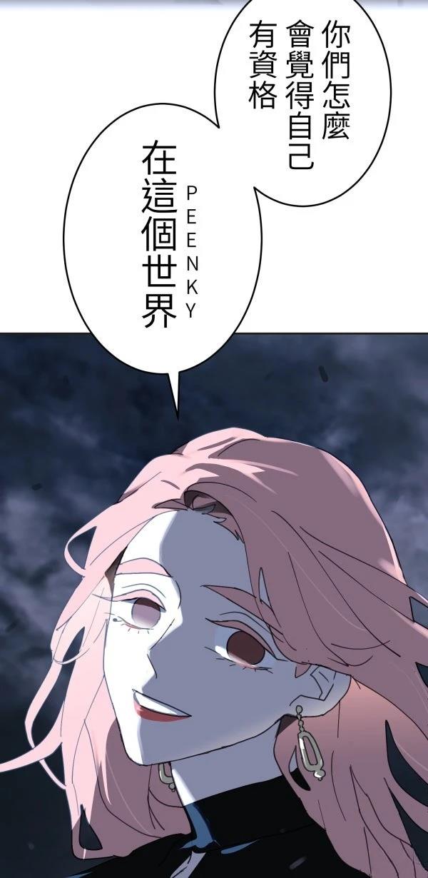 第25话105