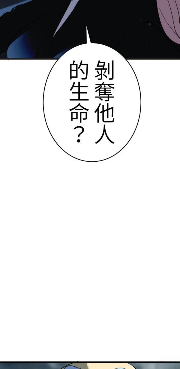 第25话106