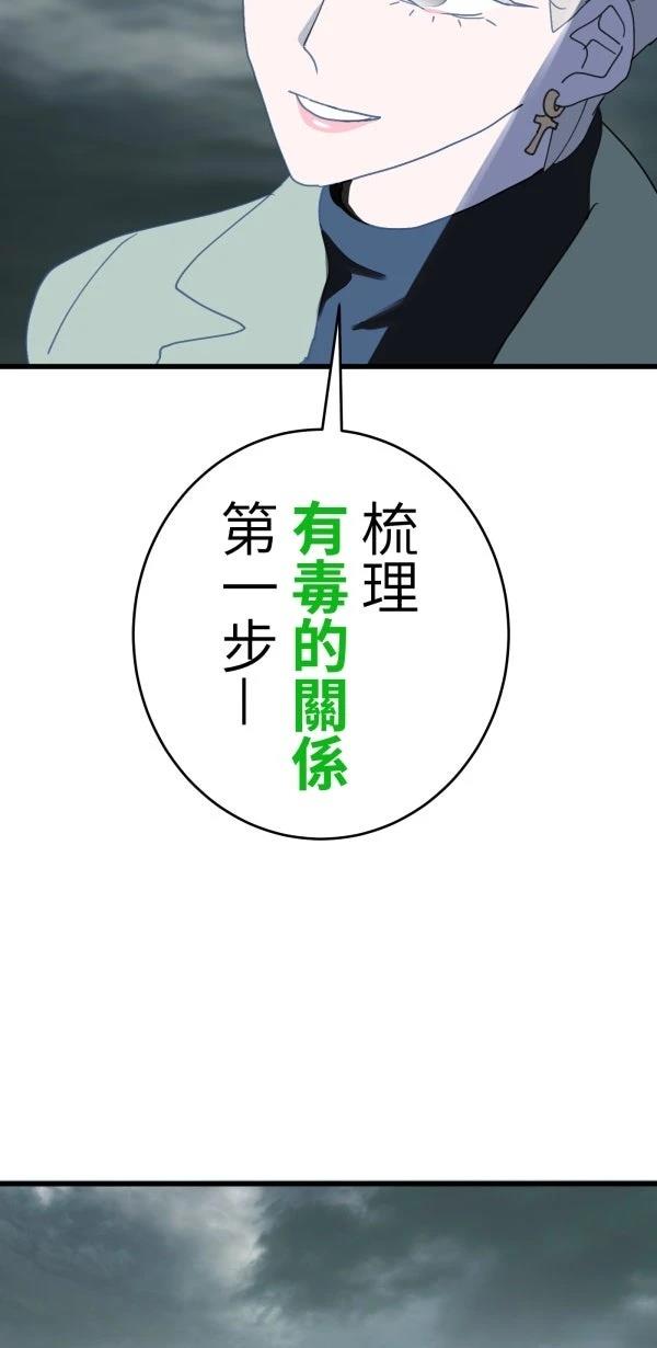 第25话109