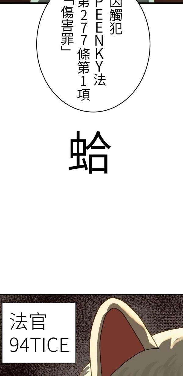第25话11