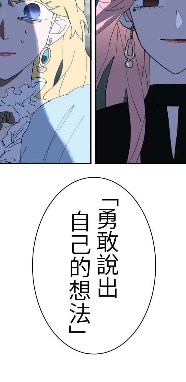 第25话111