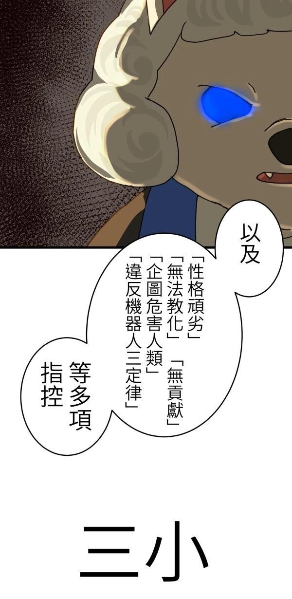 第25话12