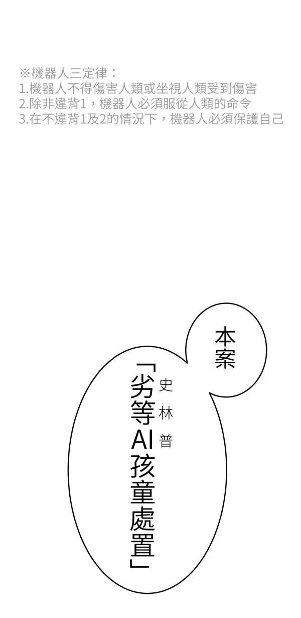 第25话13