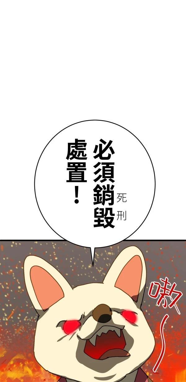 第25话14
