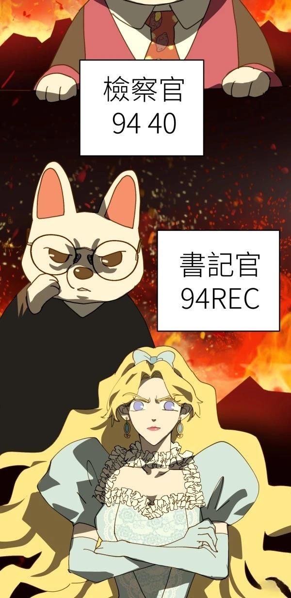 第25话15