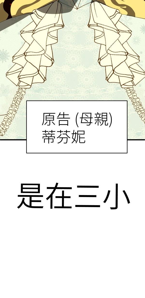 第25话16