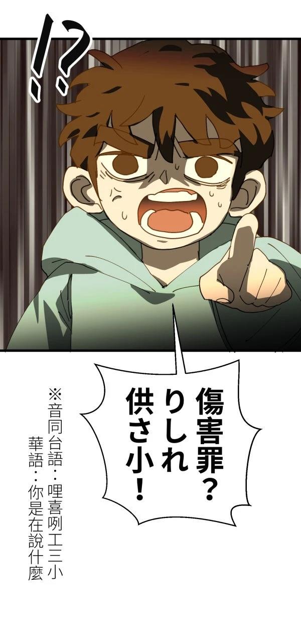 第25话17