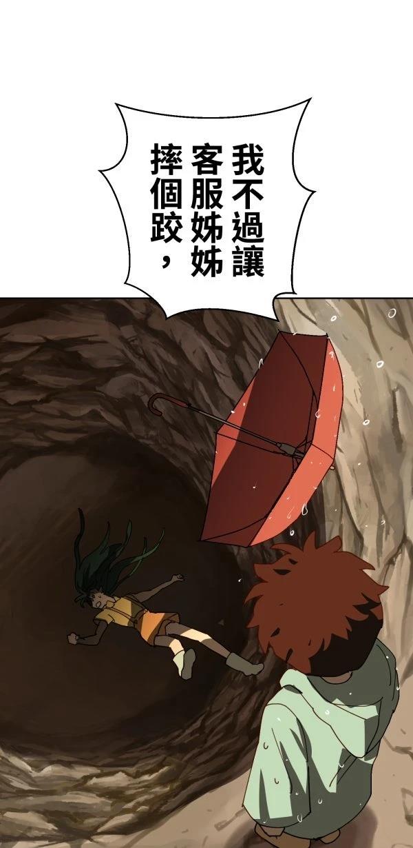 第25话18