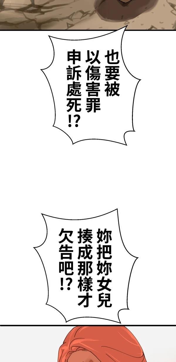 第25话19