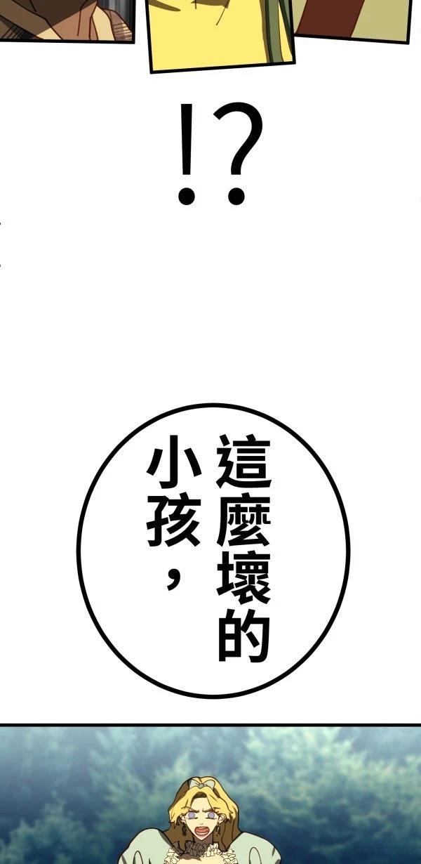 第25话2