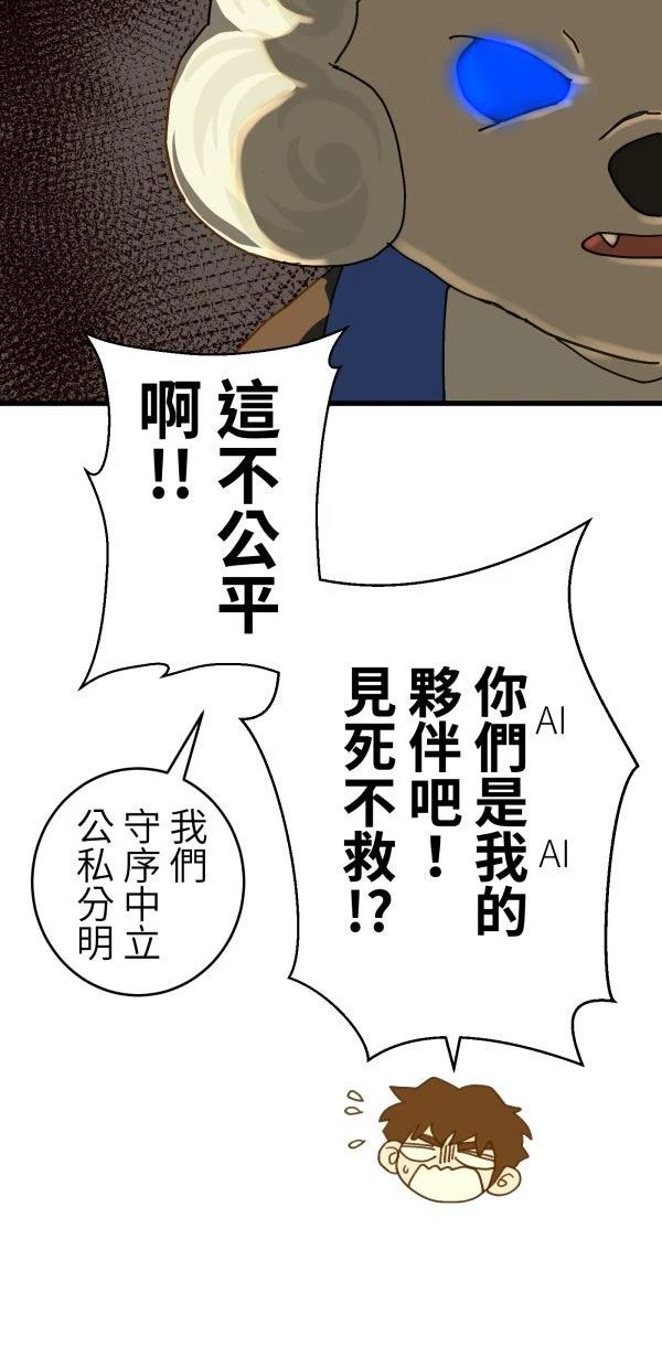 第25话21