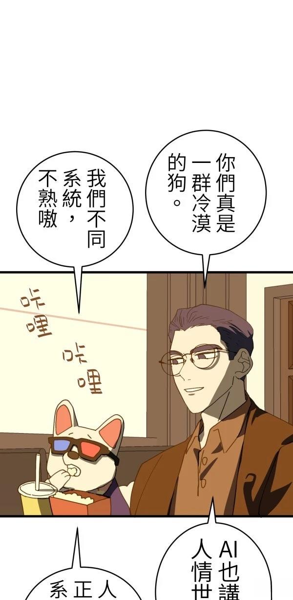 第25话22