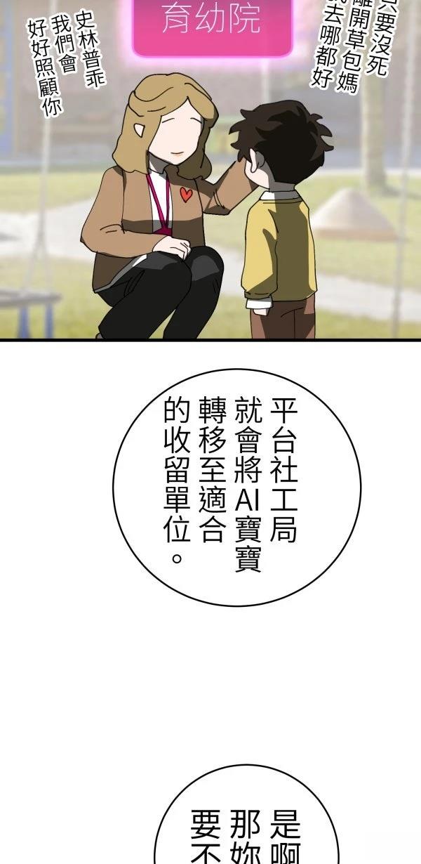 第25话25